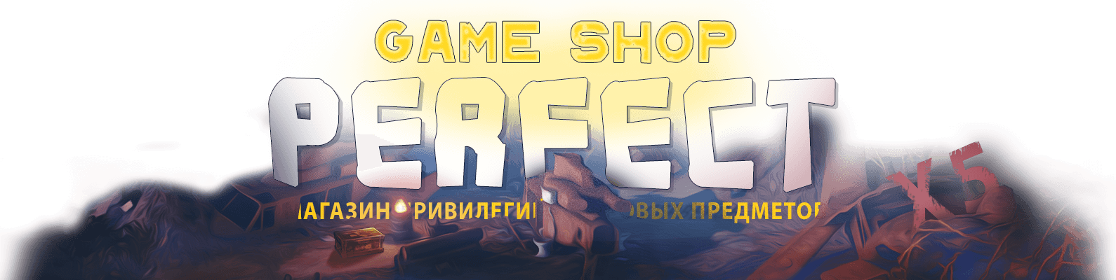 Rust проект серверов