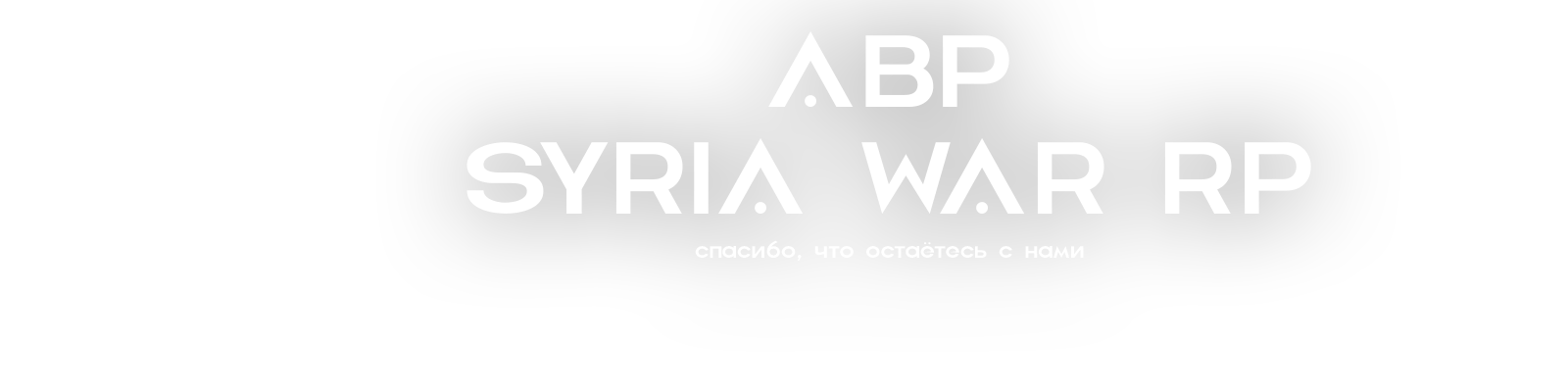 ABP | Syria War RP
