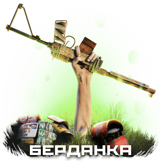 ULTIMATE SHOP