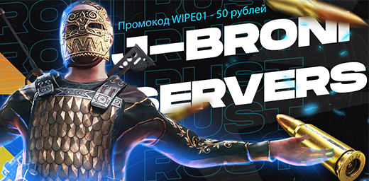 J-Broni Semi-Classic [DUO/TRIO/MAX3/x2/TP/KIT] WIPE 07.02.2026