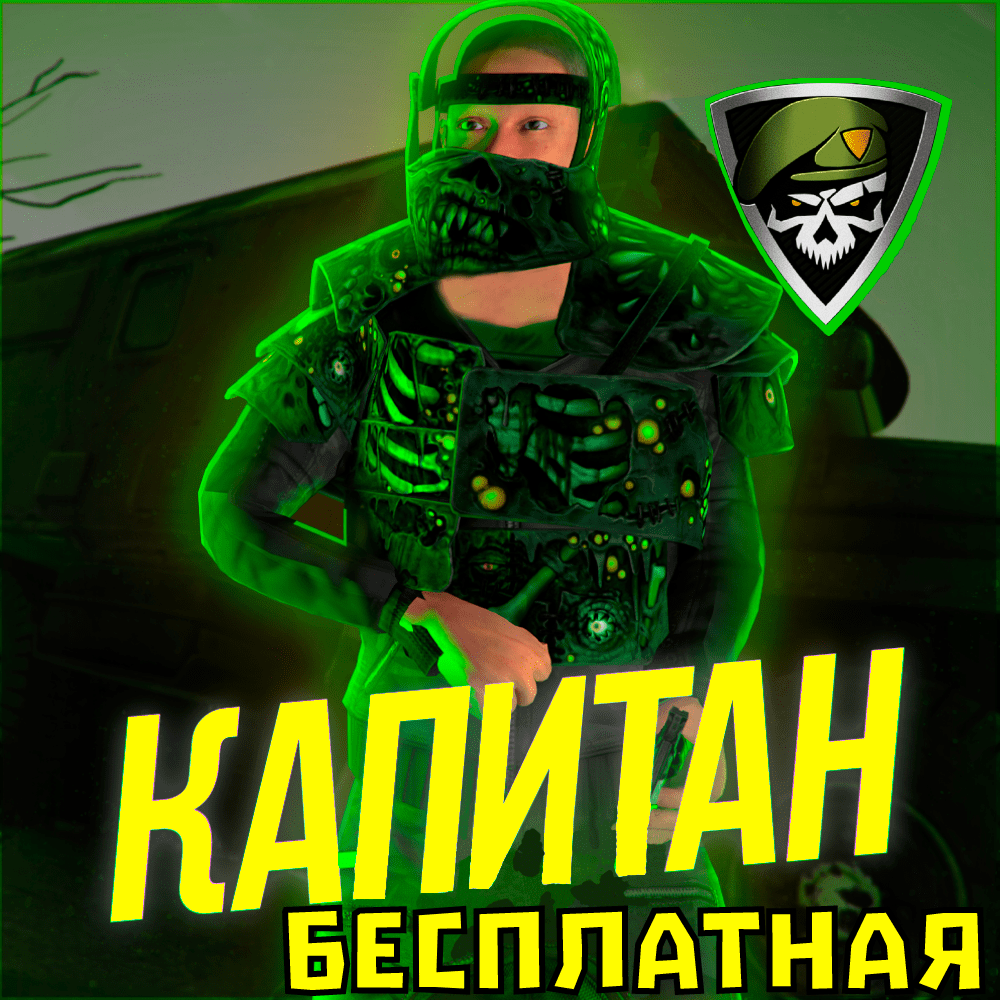 rust-army-x1000000-battlefield