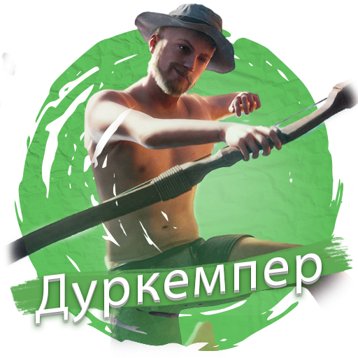 Russia Rust
