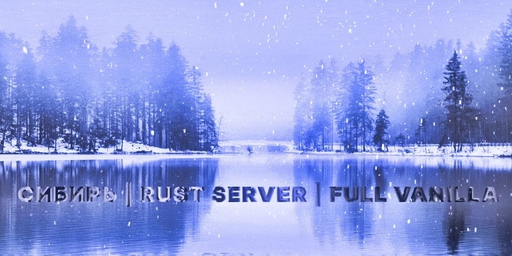 СИБИРЬ #1 |Для Новичков| Vanilla