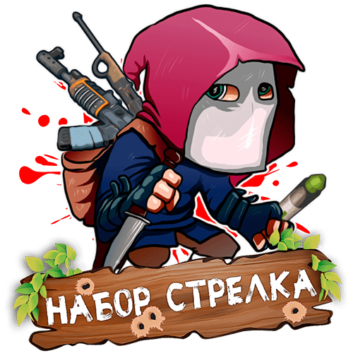 Rust Legion