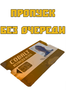 [RU]№1 Hyper Rust |x5|