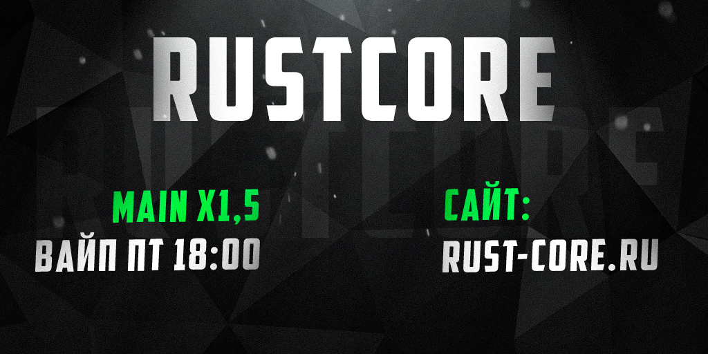 Server banner
