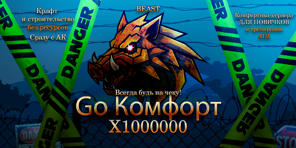 GO KOMFORT #4 1000000000X/FPS++