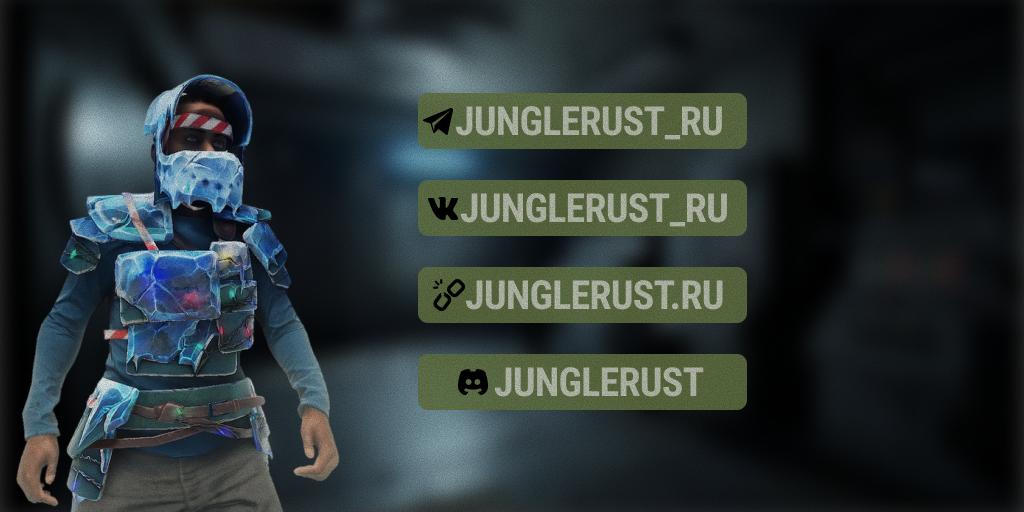 JungleRust x1000 | AIM | FUN | FPS+ | SHOW | DOTA | ICE